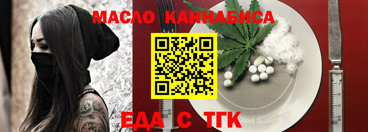 Canna-Cookies конопля Ставрополь