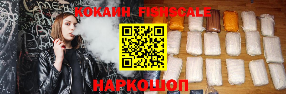 Ставрополь  Cocaine 98%  купить наркотики сайты  Вход с VPN  Кокаин 98% 