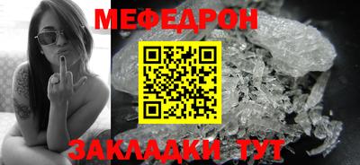 прущая мука Можайск