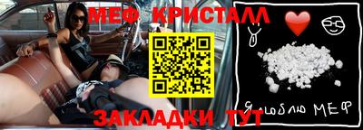 первитин Можга