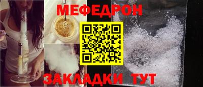 первитин Можга