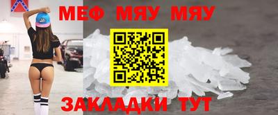прущая мука Можайск