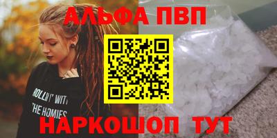 первитин Можга