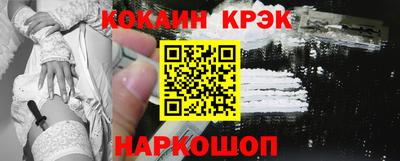 прущая мука Можайск