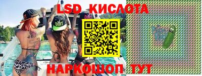 сатива Моздок