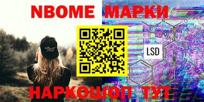 сатива Моздок