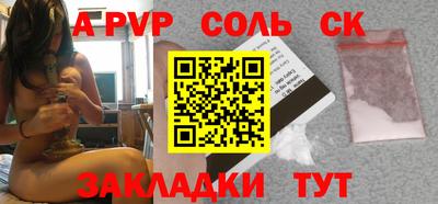 прущая мука Можайск