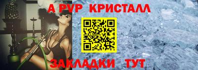 первитин Можга