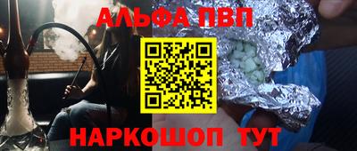 сатива Моздок