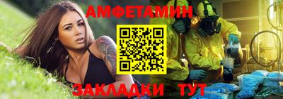 сатива Моздок