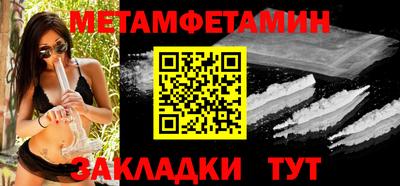 сатива Моздок