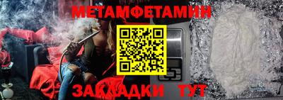 прущая мука Можайск