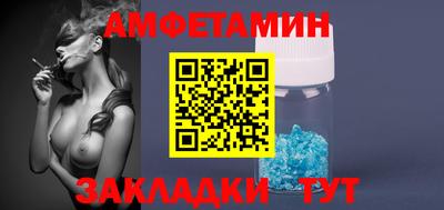 первитин Можга