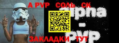 прущая мука Можайск