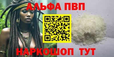 первитин Можга