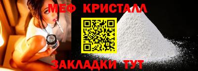 прущая мука Можайск
