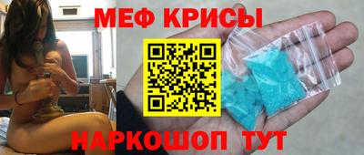 первитин Можга