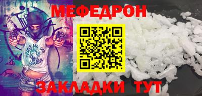 прущая мука Можайск