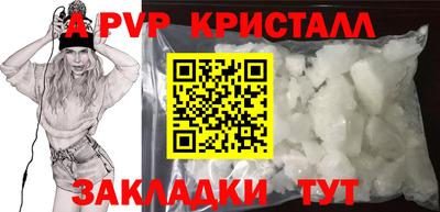 первитин Можга