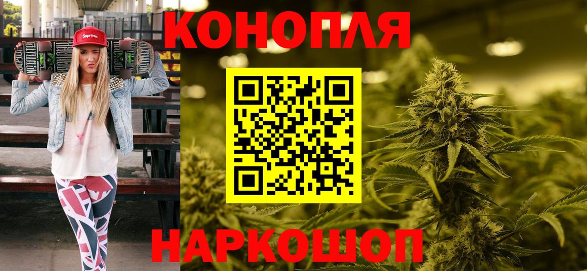 Бошки марихуана SATIVA & INDICA Ставрополь